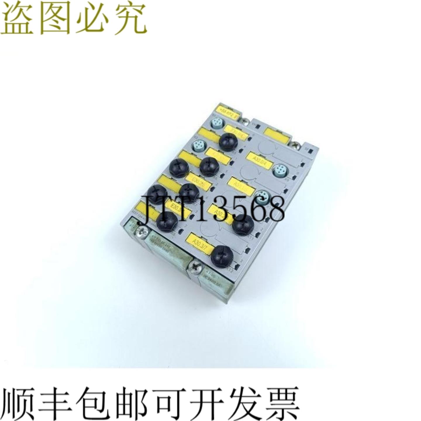 6ES7 194-4DC00-0AA0 + 148-4FC00-0AB0