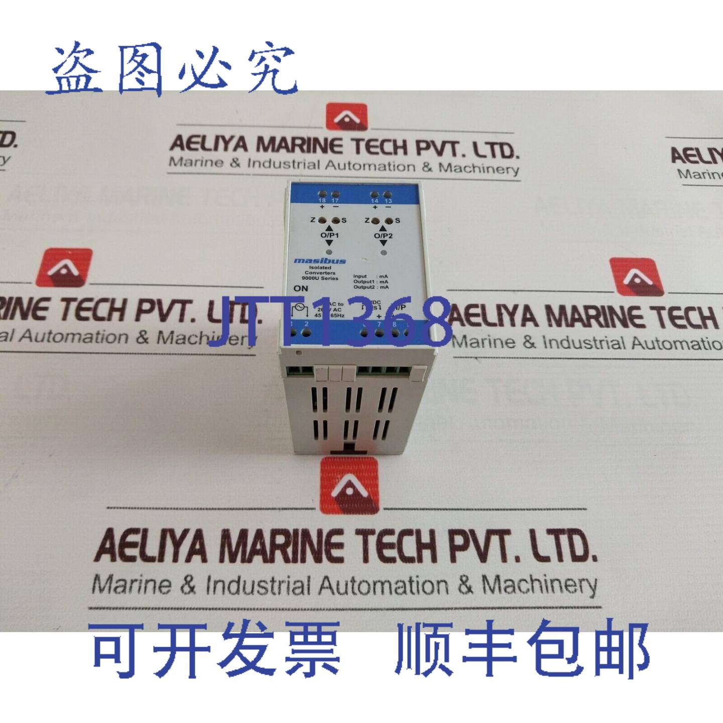 供应Masibus 9000U DOP 信号隔离转换器 90V AC à 265V AC