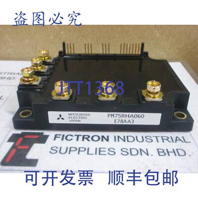原装供应PM75RHA060 模块 PM75RHA-060