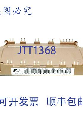 原装供应7MBR35SB120B-50 7MBR35SB-120B-50 模块
