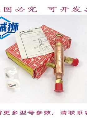 原装供应 丹佛斯 034L0021 压力调节器 CIP 12