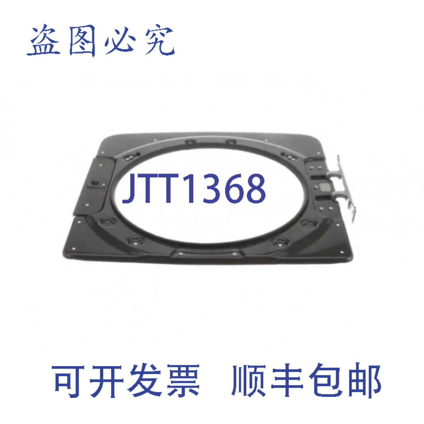 供应惠而浦 W11465962 烘干机内门 M 12 英寸塑料