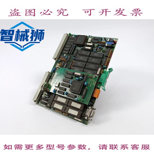 现货供应 KEBA E-CPU-186B 电子控制板 E-CPU-186B D1633C