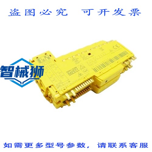 原装供应 B&R X20SC2432 数字混音模块 X20 SC 2432 REV.G7