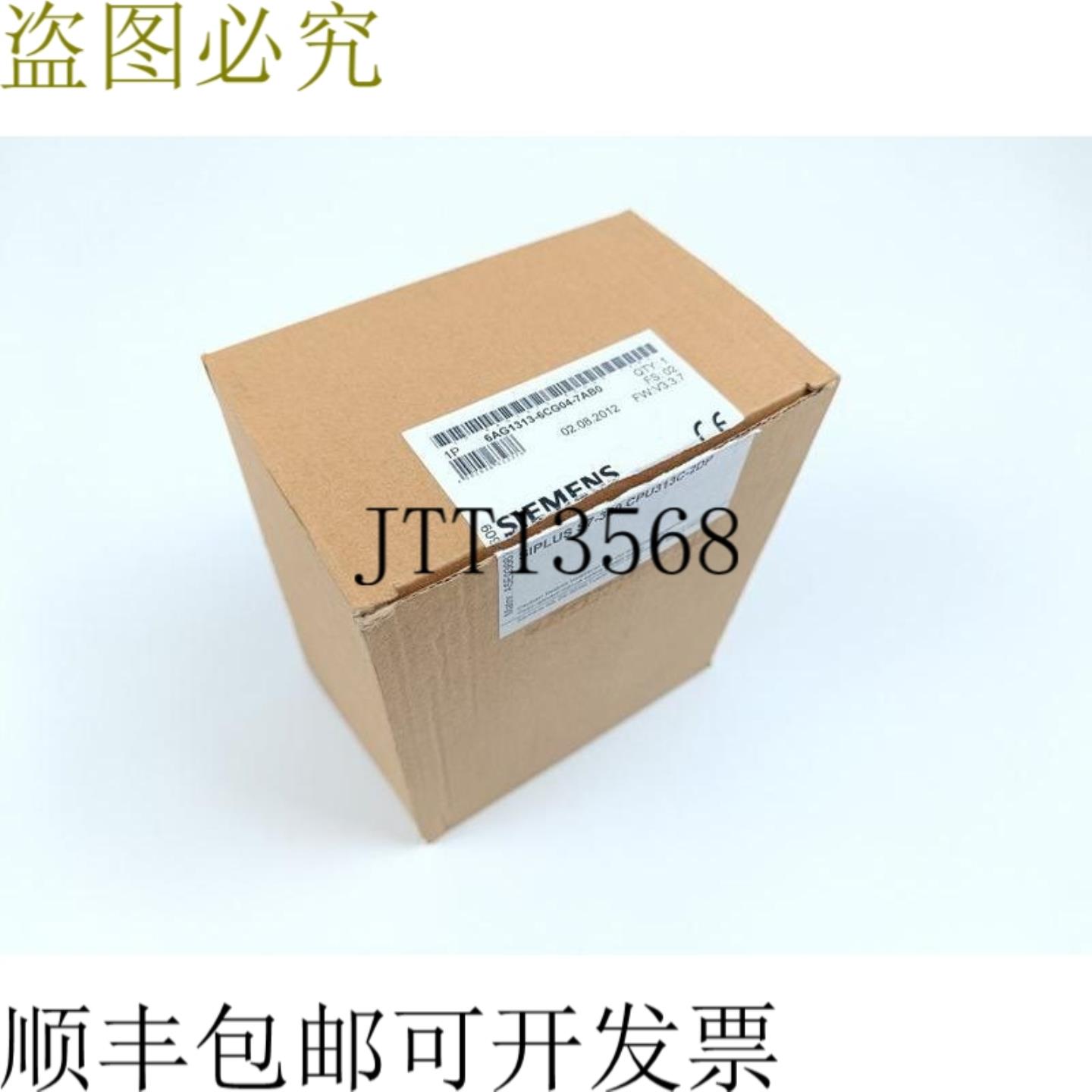 SIPLUS S7-300 CPU313C-2DP 6AG1313-6CG04-7AB0 未使用 OVP 且