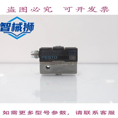 现货供应 SMEO-1-S-LED-24-B 150848 接近传感器，带 SMB-1 安装