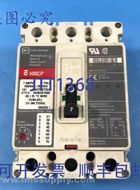 原装供应Cutler Hammer HMCP007C0C 热磁断路器，7A，3P USIP