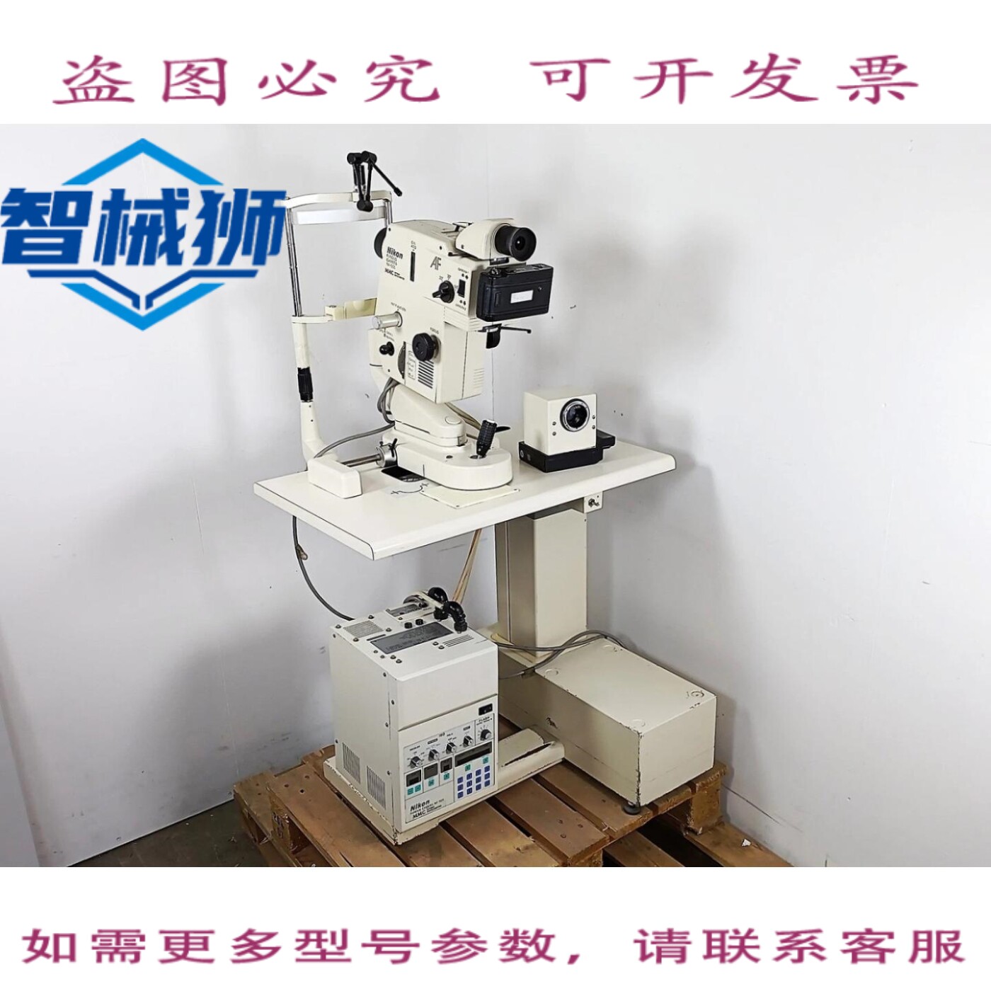 现货供应 NF-505 眼底视网膜相机(含 GX-35 相机)