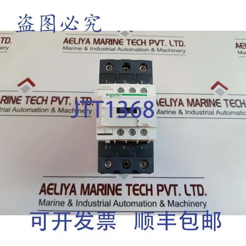 供应LC1D50A 三极接触器 440V-50A-24V