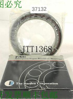 供应FAG HCB71922-EDLR-T-P4S-UL di Precisione Cuscinetto