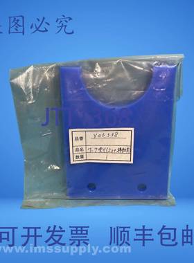 原装供应Y06338 工具头支架 6 英寸 x 4 英寸 x 1 英寸 FNOB