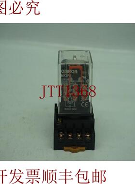 供应MK3P-I MK3PI 继电器带底座 30天 发