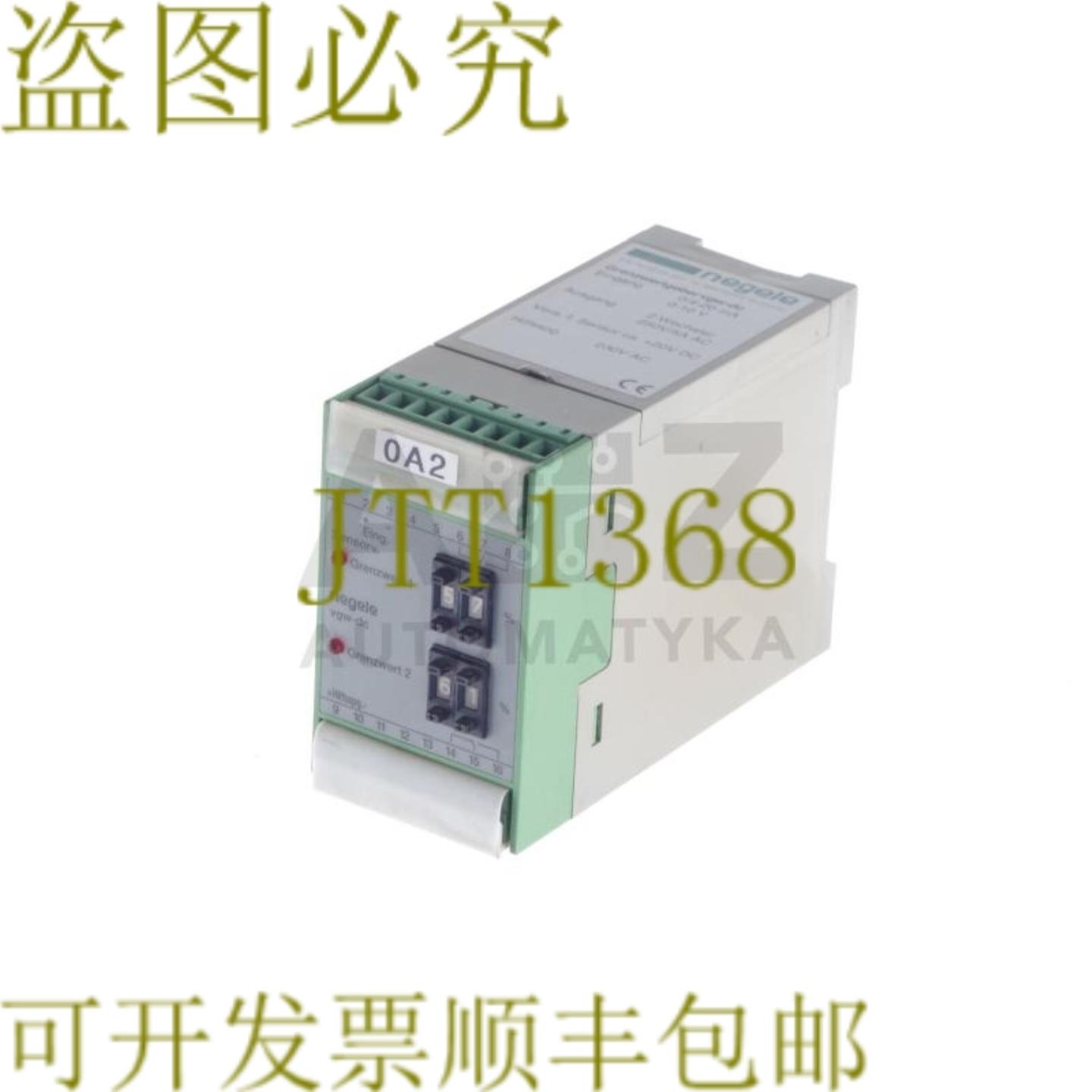 供应NELE VGW-DC VGWDC