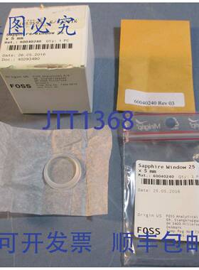 供应Foss Analytical AS 蓝MS窗口 25 x 5 mm 60040240 Rev