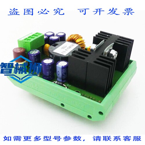 原装供应 菲尼克斯电气 203/A 模块 UMK-SE 11.25-1