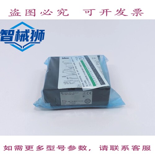 现货供应 IDEC PFJ-N161U ENTREE24VDC CLASSE2