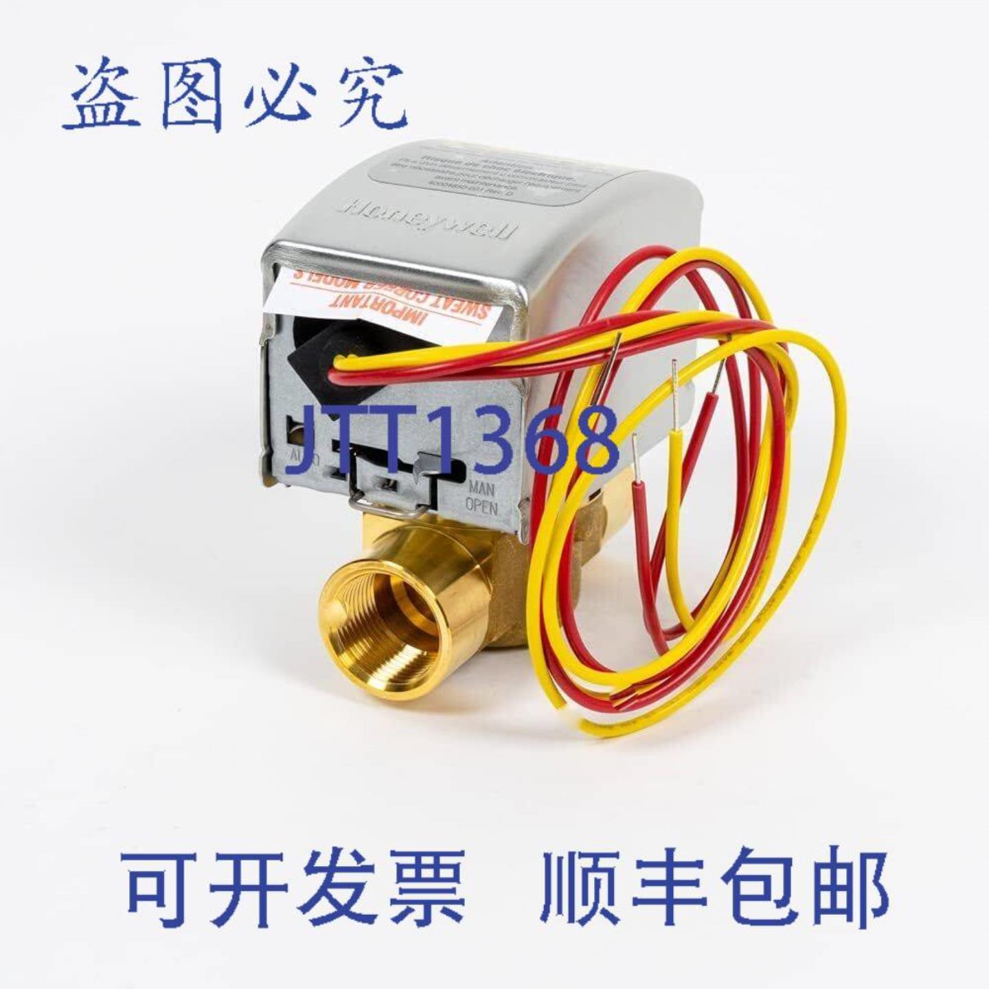 供应Honeywell V8043E5079 汗液数控阀 24V 1