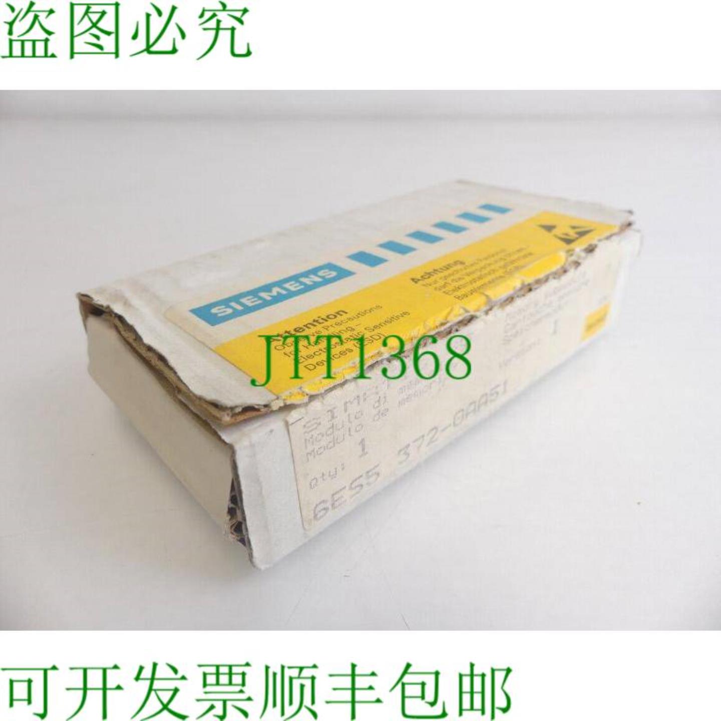 6ES5372-0AA51 Simatic S5 E-Prom E-Stand1 英寸 OVP