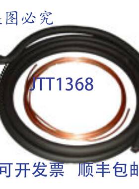 供应Cerro Flow 38LS978-351-12-BLK 12英寸 No-Rip UV LSET