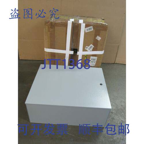 供应EBOX 铰链式壁挂面板盒 32x26x12  1