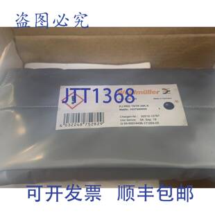 PRO 1027040000 新模块连接 INK TNTK 供应魏德米勒