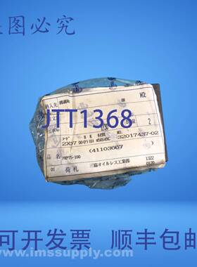 原装供应Sankyo Oilless Industry FRP75-100 耐磨板 2 件装 FNOB