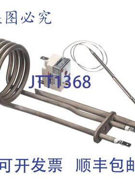 供应Vollrath XSVM00005 加热器 120V 手动复位高限位