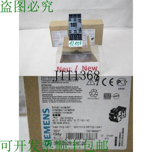 供应3RT2028-2AC20舒茨接触器24V 185KW 3ZX1012-0RT22-1AA1