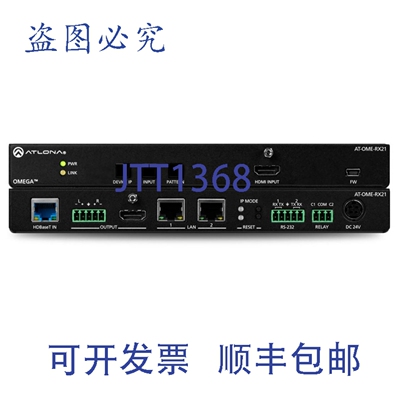 原装供应Atlona AT-OME-RX21 4K/UHD 倍线器，支持 HDBaseT 和 H