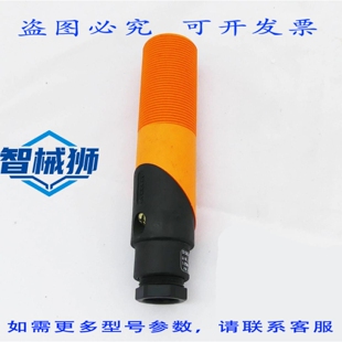 原装供应 IFM EFECTOR OI5004 反射式传感器 OIT-FNKG