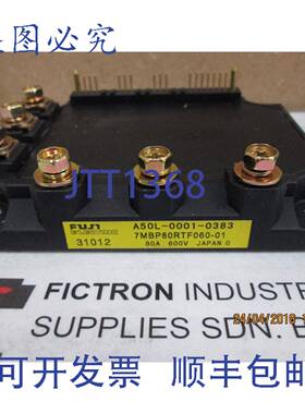 原装供应7MBP80RTF060-01 IPM 模块 7MBP80RTF-060-01 A50L-0001