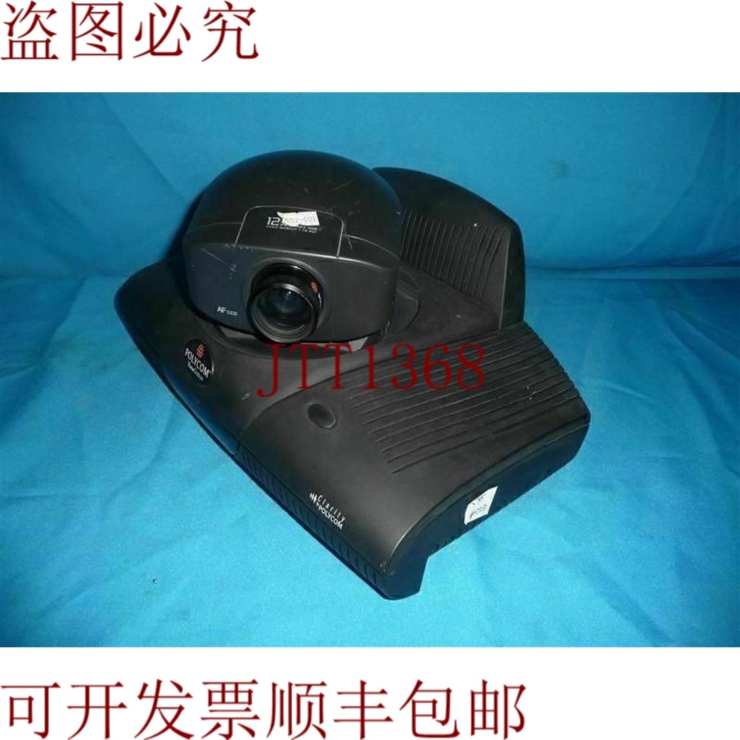 供应Polycom Viewstation PVS-14XX PVS14XX 视频会议系统带