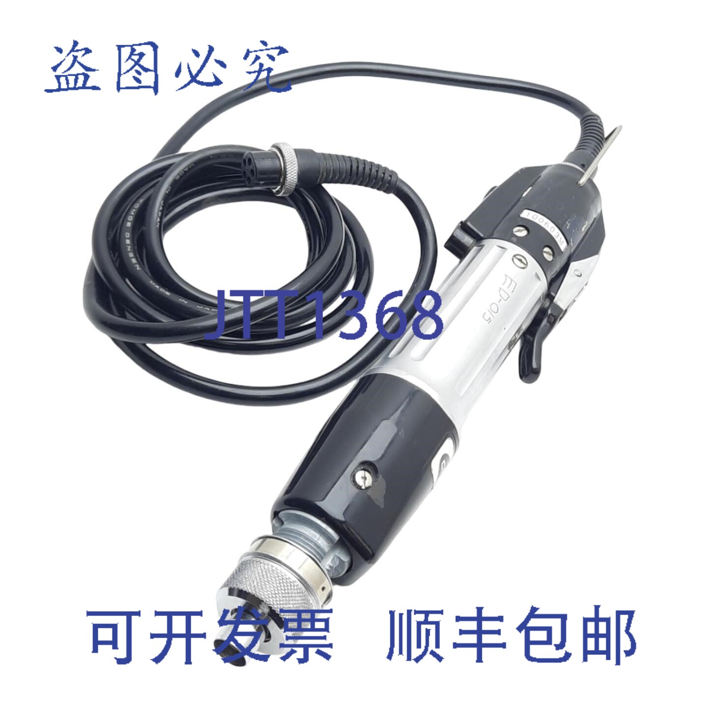 原装供应ASG Jergens HIOS H10S CL-7000 电动 1/4 英寸驱动,24V