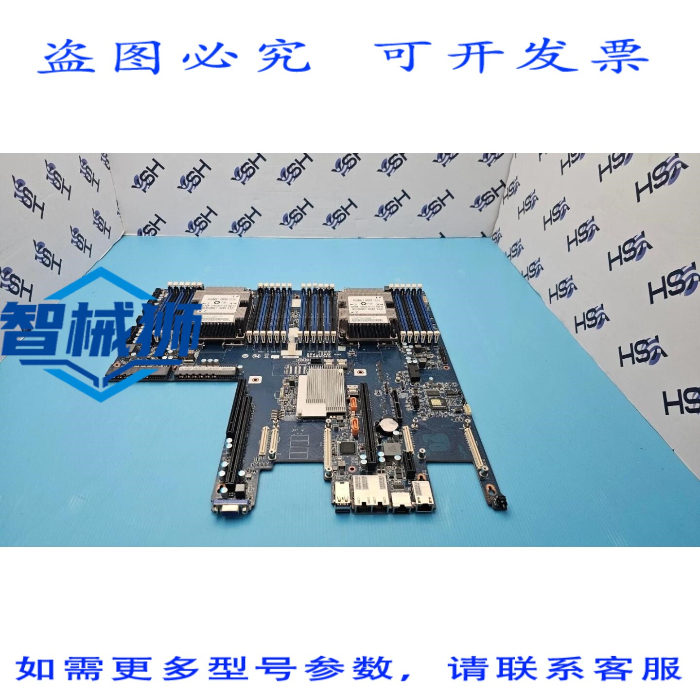 原装供应 R181-340 C621 Express 组 MR91 FS0 主板 DDR4