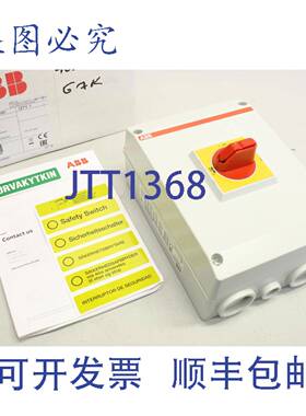 原装供应OTP36A4M 4P 80A 开关 安全开关 安全开关 6417019130996