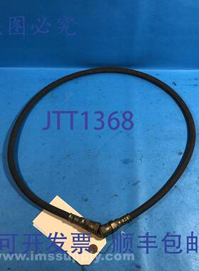 原装供应45英寸液压软管 USIP