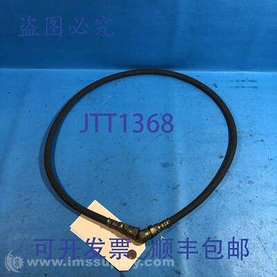 原装供应45英寸液压软管 USIP