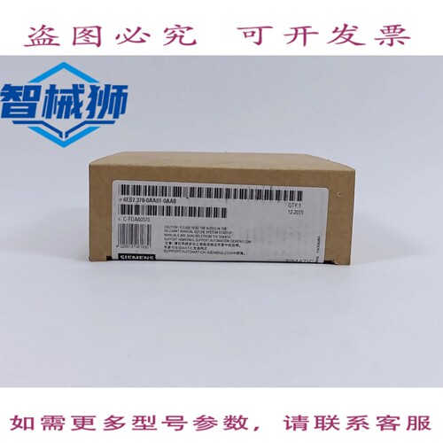 原装供应 6ES7370-0AA01-0AA0 SIMATIC S7-300 虚拟模块 FS04 SM3