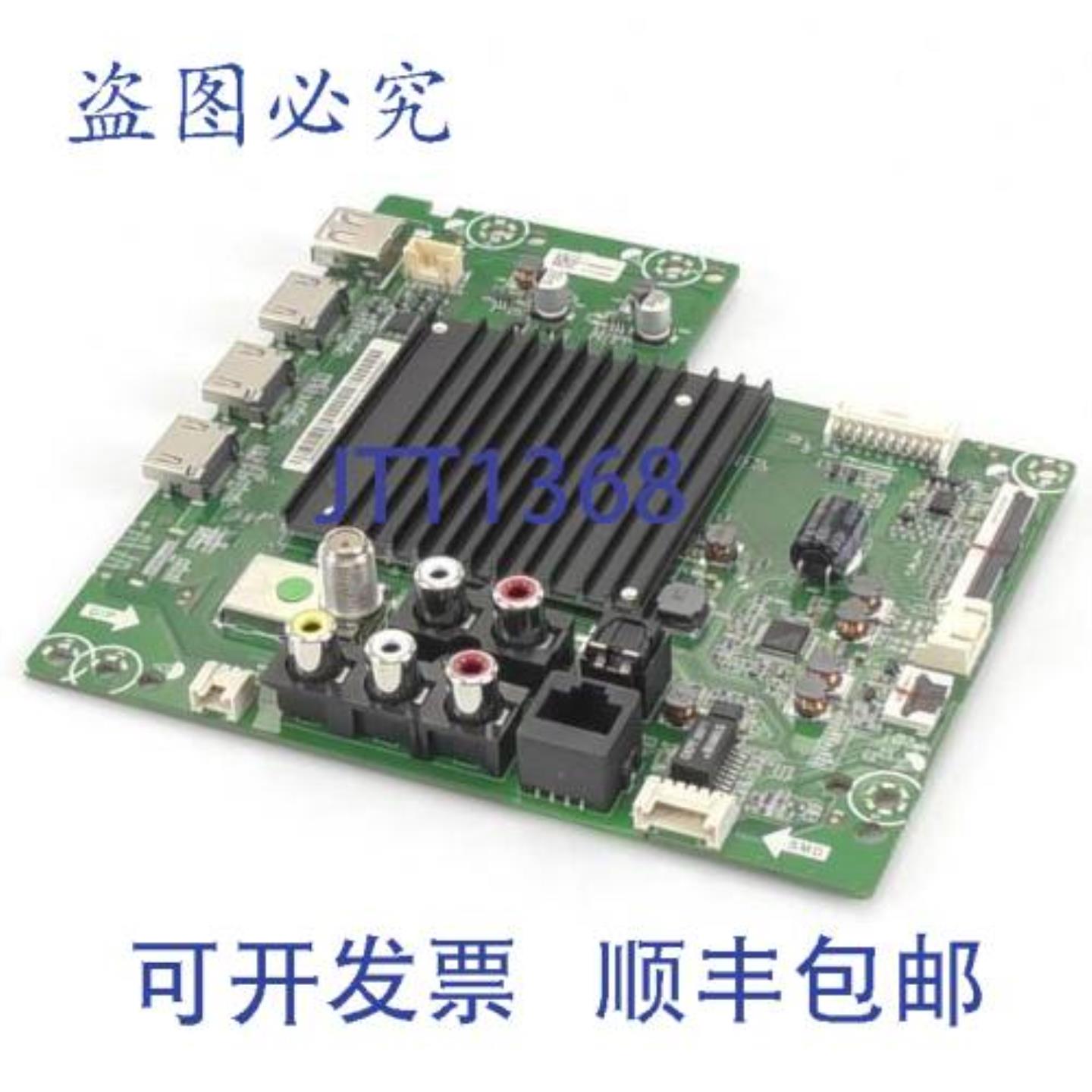 供应VIZIO 6M03A0002U00J 主板 7 英寸 x 7 英寸 033 磅 兼