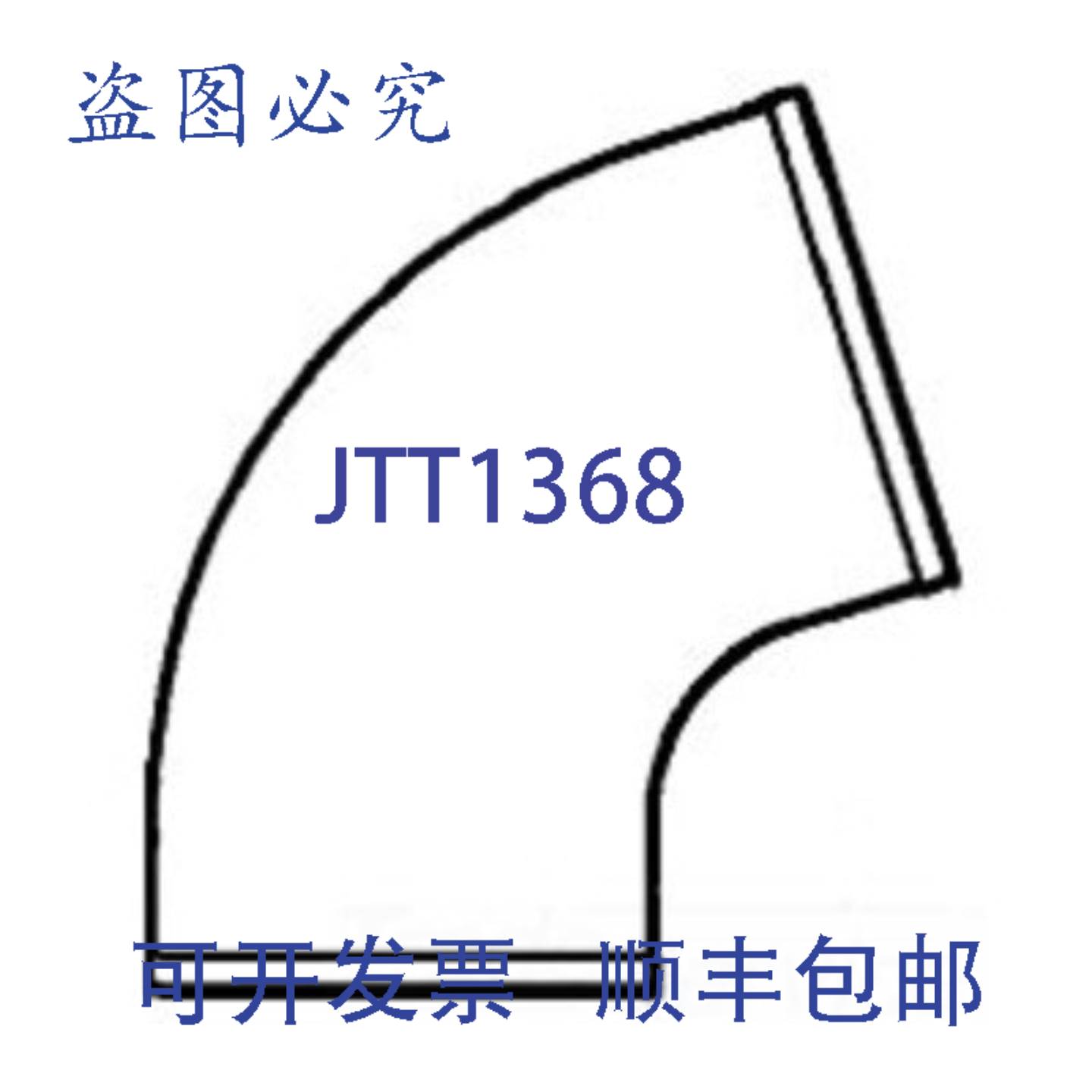 供应TYLER 007395 10英寸铸铁无毂45度弯头管件