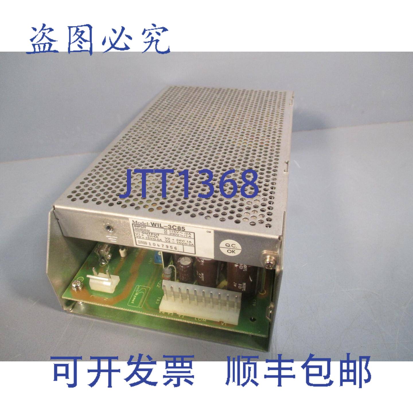 供应Skynet Electronics 电源 2 安培115230 Vac5060 H