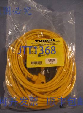 供应TURCK U-74163 分离器电缆 V5-10RK4-111