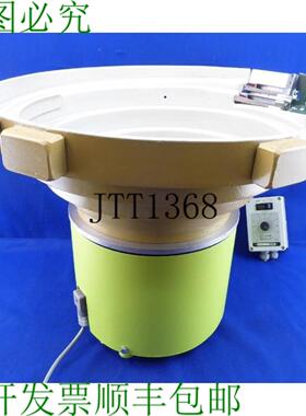 供应Vibrant A 螺旋 50 厘米 Bol 振动输送机 Alimentateurs