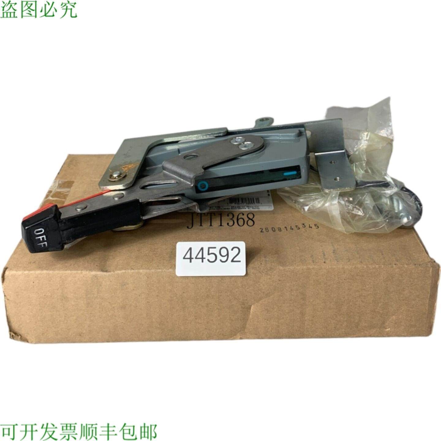 供应FH0HS Maniglia Di Controllo 0772040000870