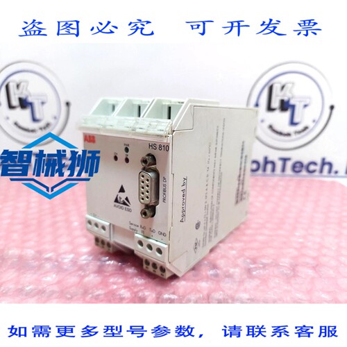 原装供应 HS810 主机 3BDH000305R0101