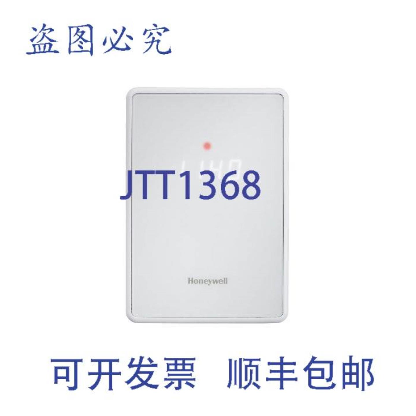 供应Honeywell C7233A1008  CO 传感器 24 VACDC