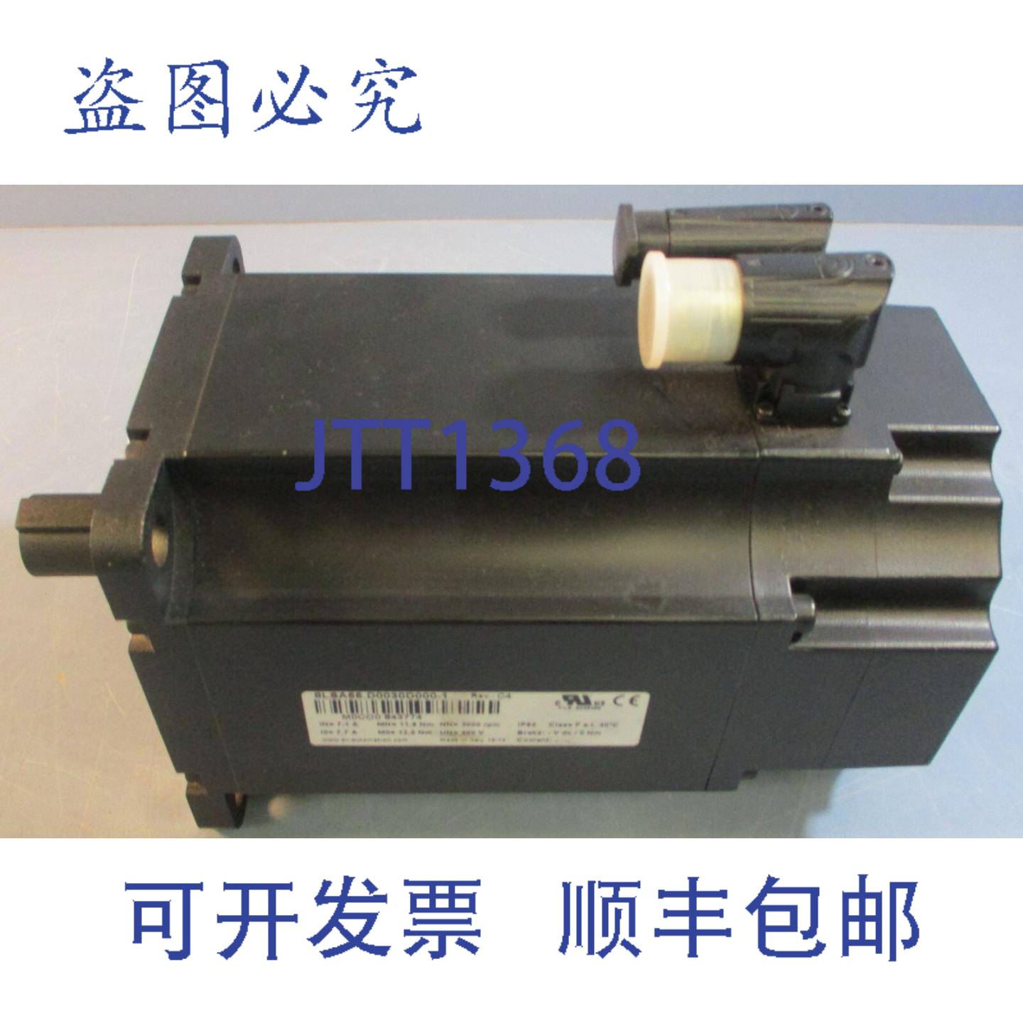 供应B&R  8LSA55D0030D000-1 伺服电机 转速C4 3000RPM 400