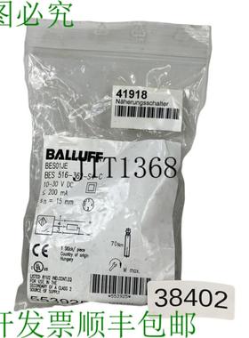 供应BALLUFF BES01JE BES 516-362-S4-C Proximit&eacute; Ca