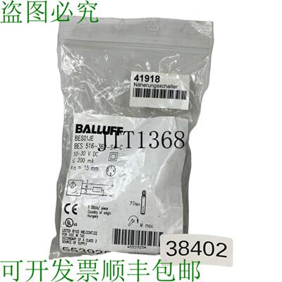 供应BALLUFF BES01JE BES 516-362-S4-C Proximit&eacute; Ca
