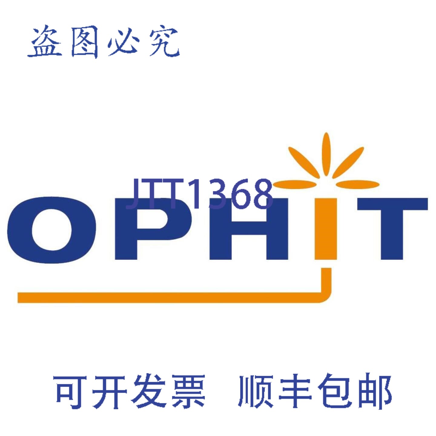 原装供应Ophit FOP-SC-60M-4 198英尺/60米 LC多模阻燃级光纤电